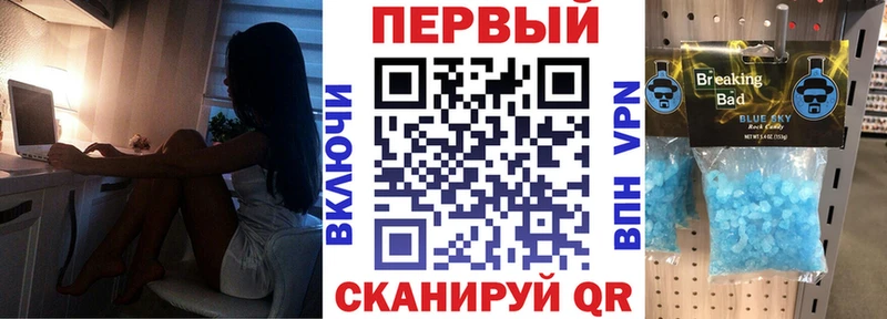 Амфетамин Розовый  Купить  Гаврилов Посад 