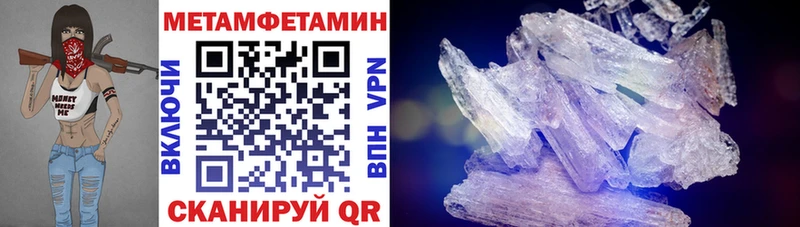 АМФЕТАМИН 98% Гаврилов Посад