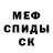 A PVP Соль DeadSven '