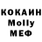 Метадон кристалл Mr. EeZy