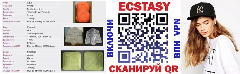 Ecstasy MDMA  Купить закладки  Гаврилов Посад 