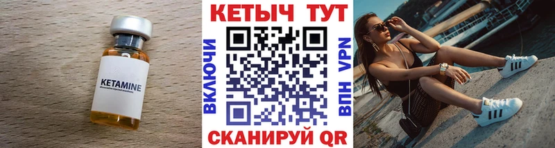 Кетамин ketamine Купить Гаврилов Посад