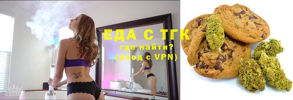 молекула духа Верхнеуральск