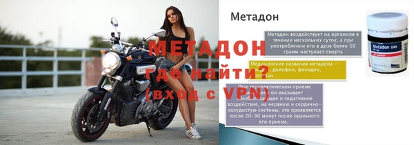 mdma Верхний Тагил