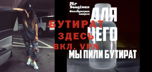 крисы Верея