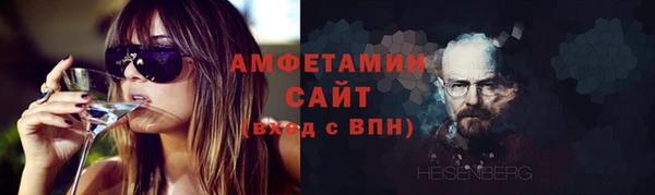 молекула духа Верхнеуральск