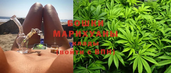мефедрон мука Иноземцево