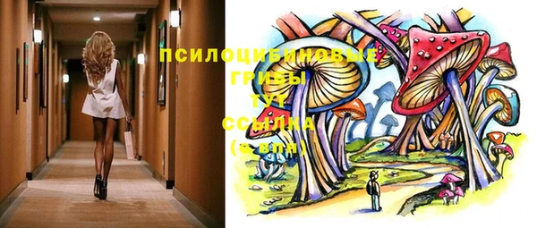 mdma Верхний Тагил