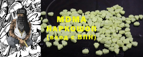 мефедрон мука Иноземцево