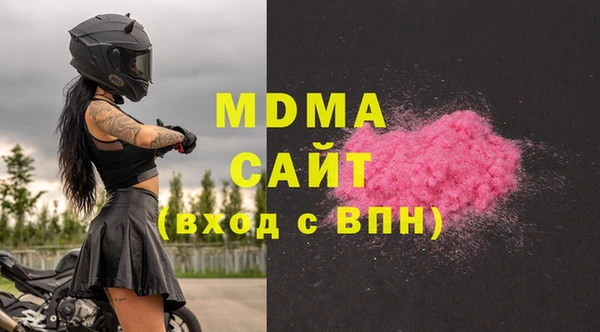 мефедрон мука Иноземцево