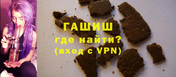 гашишное масло Покачи