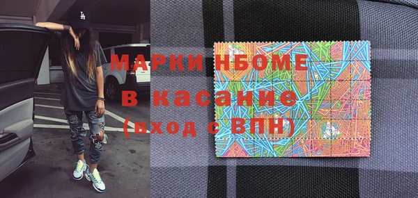 мефедрон мука Иноземцево
