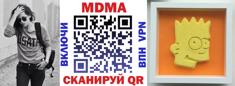 МДМА молли  Купить  Гаврилов Посад 