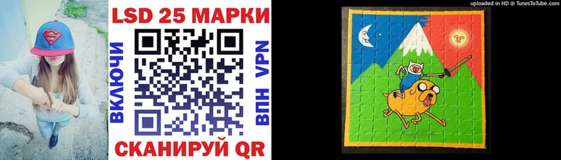 Марки 25I-NBOMe 1500мкг  Купить где  Гаврилов Посад 