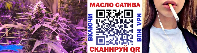 ТГК вейп с тгк  Купить где  Гаврилов Посад 